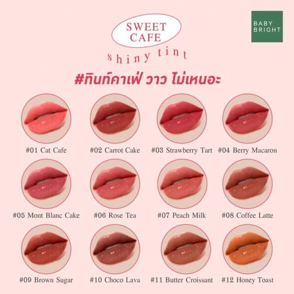 Baby Bright Sweet Cafe Shiny Lip Tint