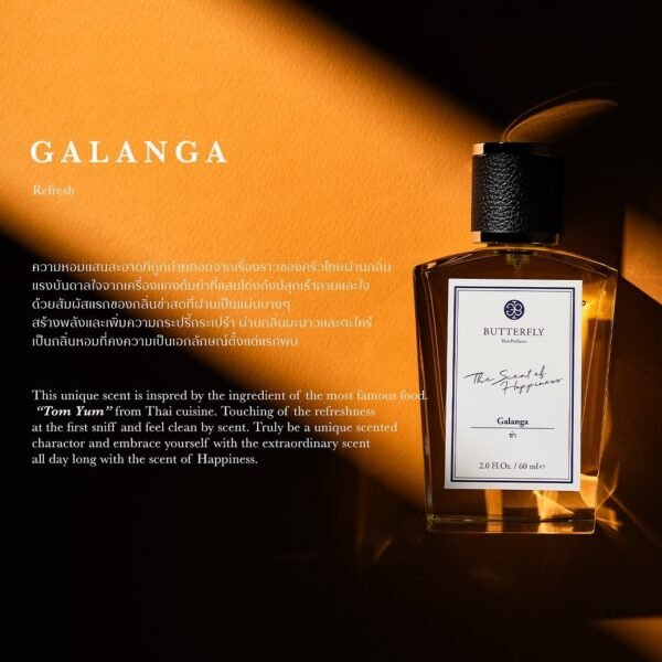 Galanga
