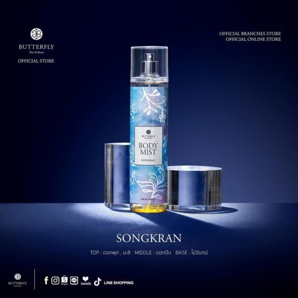 Butterfly Thai Perfume Body Mist Songkran 236ml