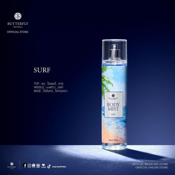 Butterfly Thai Perfume Body Mist Surf 236ml