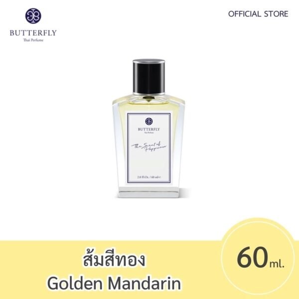 Butterfly Thai Perfume Golden Mandarin