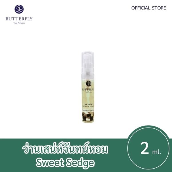Butterfly Thai Perfume Sweet Sedge