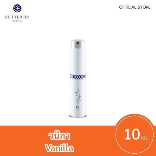 Butterfly Thai Perfume Vanilla