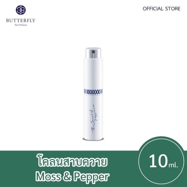 Butterfly Thai Perfume Moss & Pepper