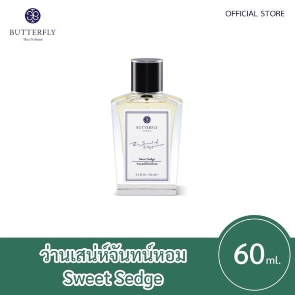 Butterfly Thai Perfume Sweet Sedge