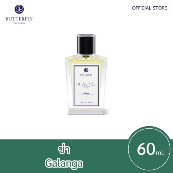 Butterfly Thai Perfume Galanga