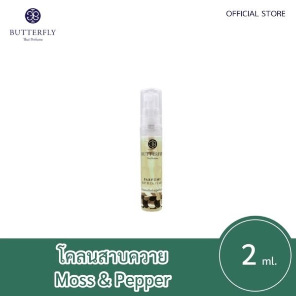 Butterfly Thai Perfume Moss & Pepper