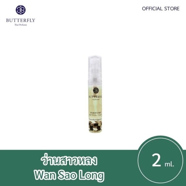 Butterfly Thai Perfume Wan Sao Long