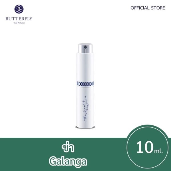 Butterfly Thai Perfume Galanga