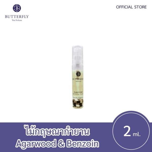 Butterfly Thai Perfume Agarwood & Benzoin