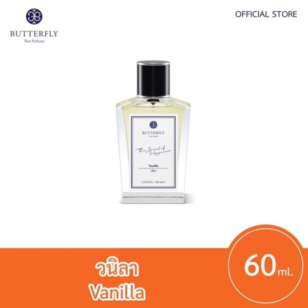 Butterfly Thai Perfume Vanilla