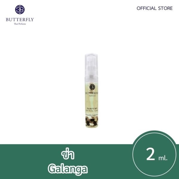 Butterfly Thai Perfume Galanga