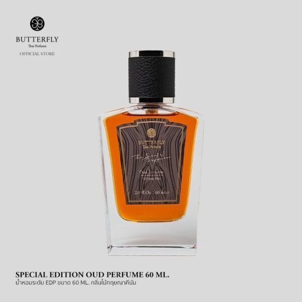 Butterfly Thai Perfume Oud Incense